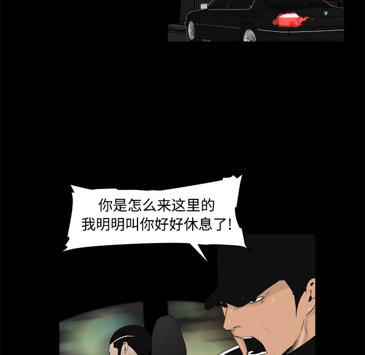 通Edge-热血黑道[h漫]韩漫全集-通Edge-热血黑道-第 27 章无删减无遮挡章节图片 
