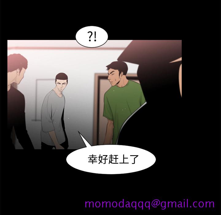 通Edge-热血黑道[h漫]韩漫全集-通Edge-热血黑道-第 27 章无删减无遮挡章节图片 