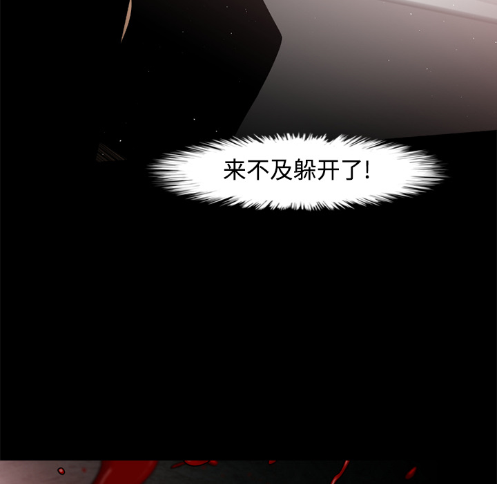 通Edge-热血黑道[h漫]韩漫全集-通Edge-热血黑道-第 27 章无删减无遮挡章节图片 
