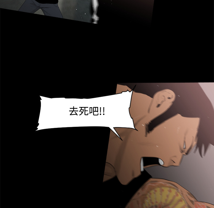 通Edge-热血黑道[h漫]韩漫全集-通Edge-热血黑道-第 27 章无删减无遮挡章节图片 