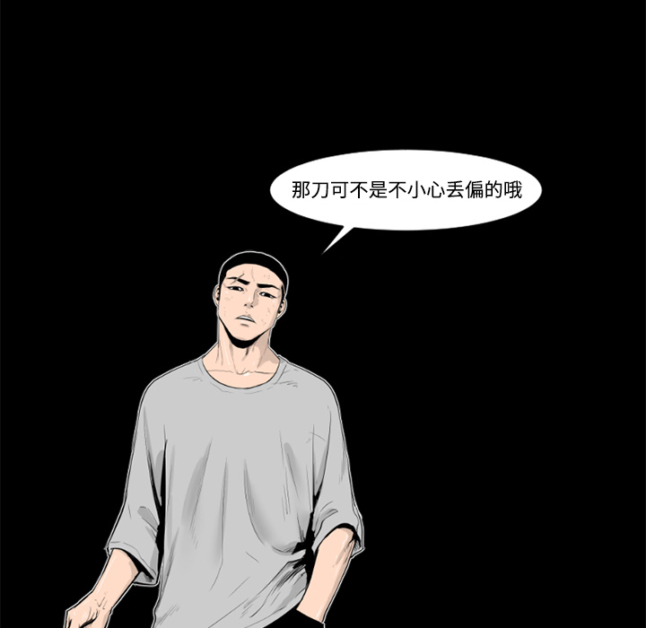 通Edge-热血黑道[h漫]韩漫全集-通Edge-热血黑道-第 27 章无删减无遮挡章节图片 