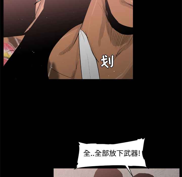 通Edge-热血黑道[h漫]韩漫全集-通Edge-热血黑道-第 27 章无删减无遮挡章节图片 