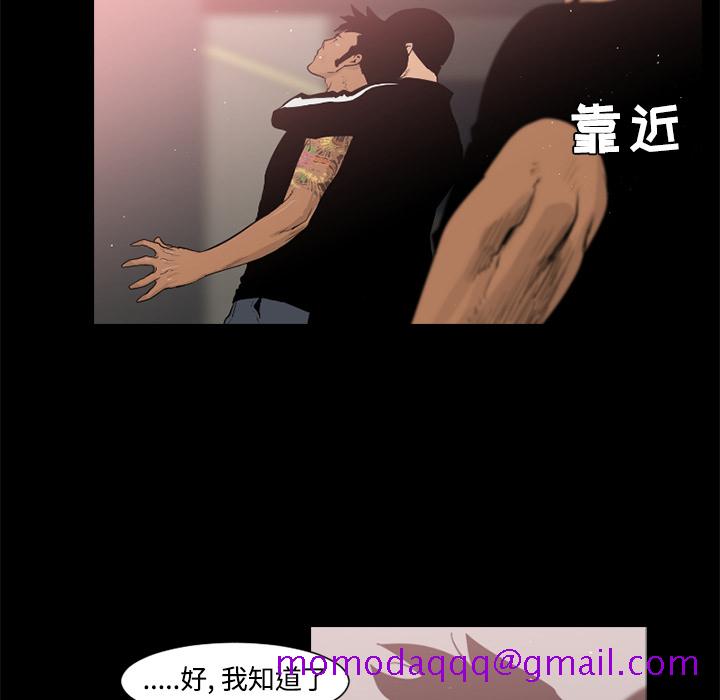通Edge-热血黑道[h漫]韩漫全集-通Edge-热血黑道-第 27 章无删减无遮挡章节图片 
