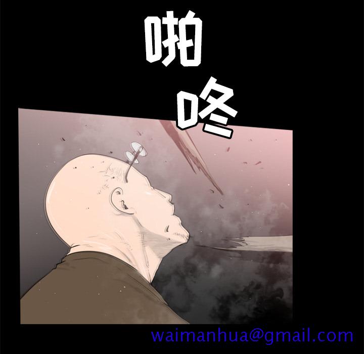 通Edge-热血黑道[h漫]韩漫全集-通Edge-热血黑道-第 27 章无删减无遮挡章节图片 