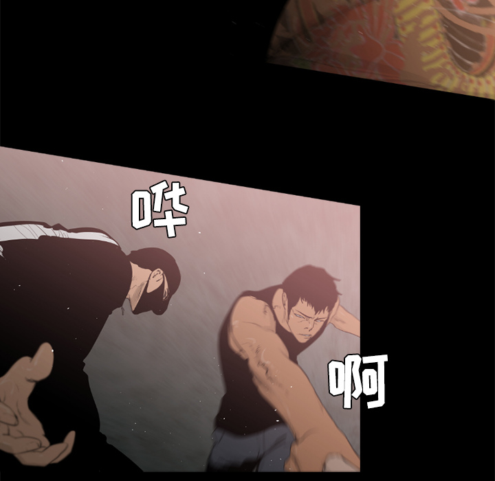 通Edge-热血黑道[h漫]韩漫全集-通Edge-热血黑道-第 27 章无删减无遮挡章节图片 
