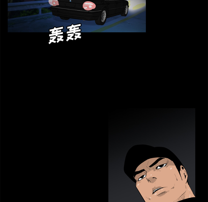 通Edge-热血黑道[h漫]韩漫全集-通Edge-热血黑道-第 28 章无删减无遮挡章节图片 