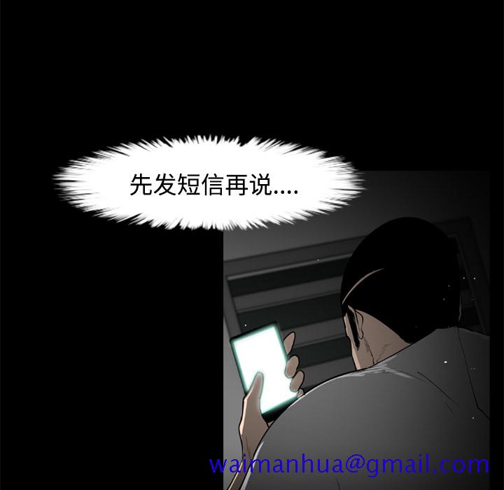 通Edge-热血黑道[h漫]韩漫全集-通Edge-热血黑道-第 28 章无删减无遮挡章节图片 