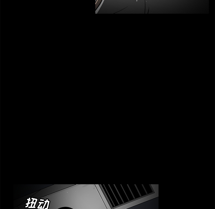 通Edge-热血黑道[h漫]韩漫全集-通Edge-热血黑道-第 28 章无删减无遮挡章节图片 