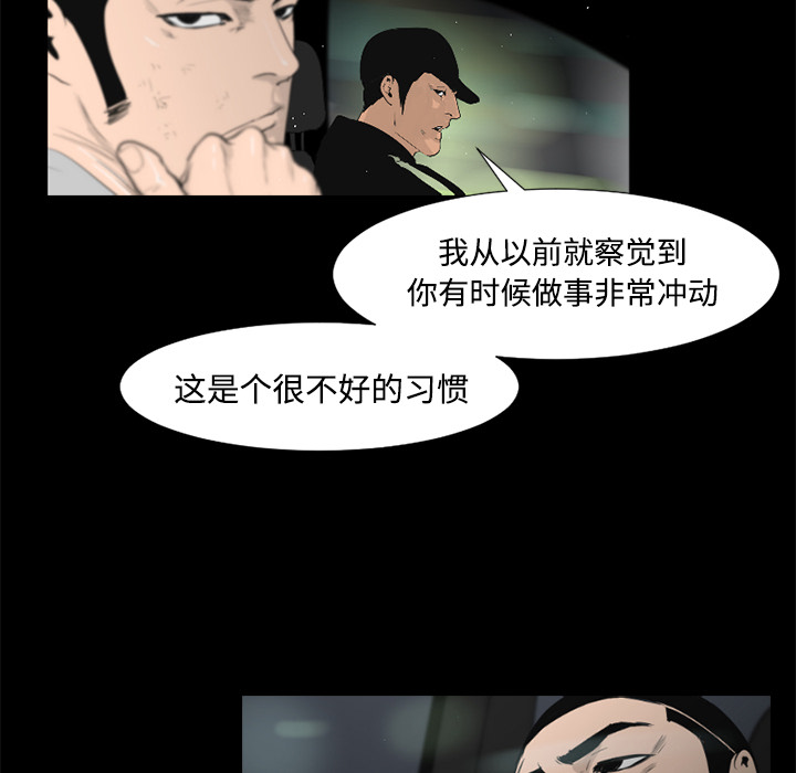 通Edge-热血黑道[h漫]韩漫全集-通Edge-热血黑道-第 28 章无删减无遮挡章节图片 
