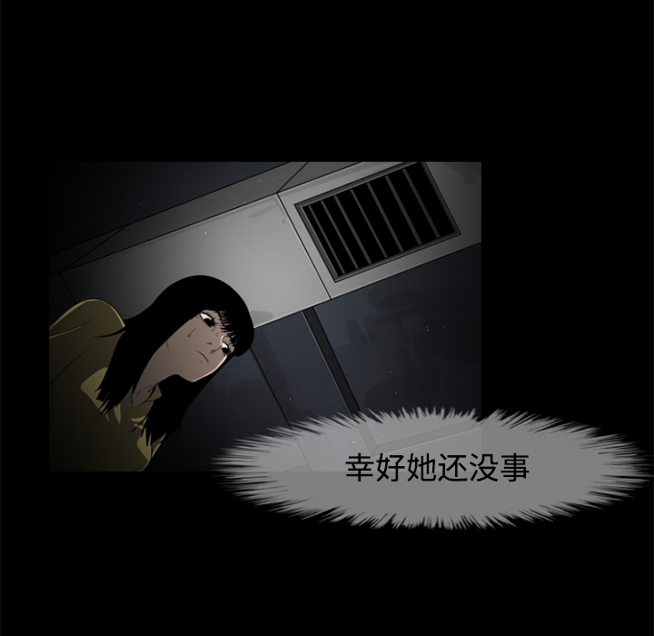 通Edge-热血黑道[h漫]韩漫全集-通Edge-热血黑道-第 28 章无删减无遮挡章节图片 