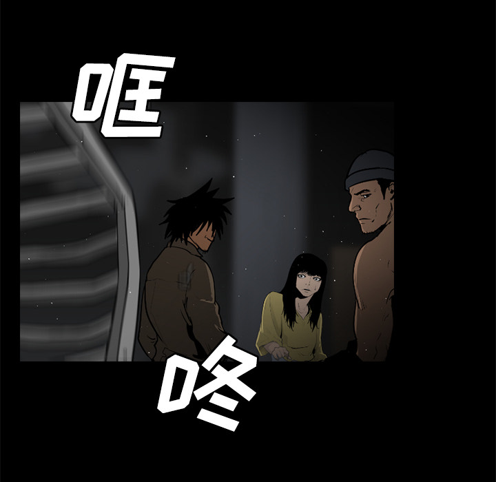 通Edge-热血黑道[h漫]韩漫全集-通Edge-热血黑道-第 28 章无删减无遮挡章节图片 
