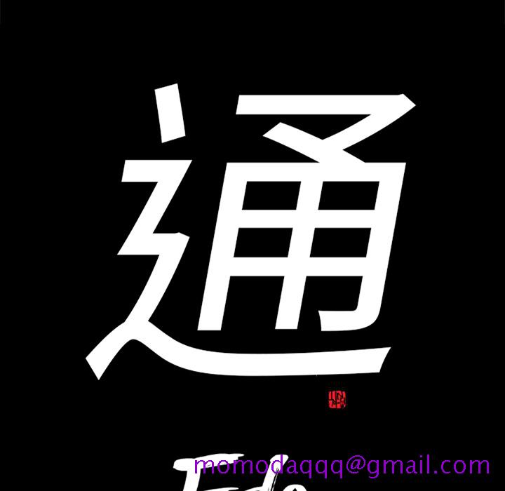 通Edge-热血黑道[h漫]韩漫全集-通Edge-热血黑道-第 28 章无删减无遮挡章节图片 
