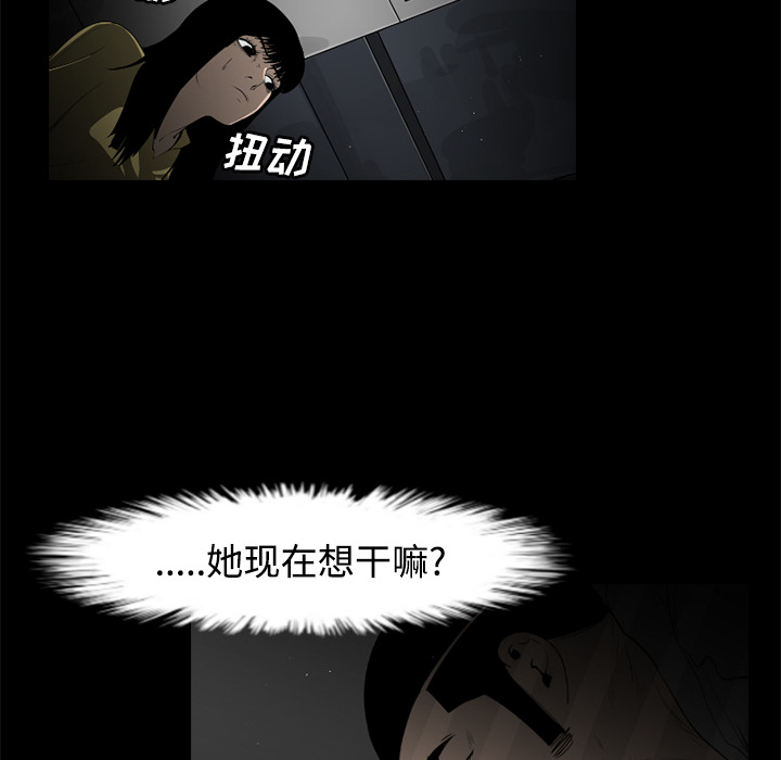 通Edge-热血黑道[h漫]韩漫全集-通Edge-热血黑道-第 28 章无删减无遮挡章节图片 