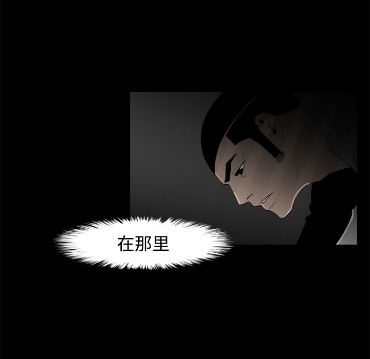 通Edge-热血黑道[h漫]韩漫全集-通Edge-热血黑道-第 28 章无删减无遮挡章节图片 
