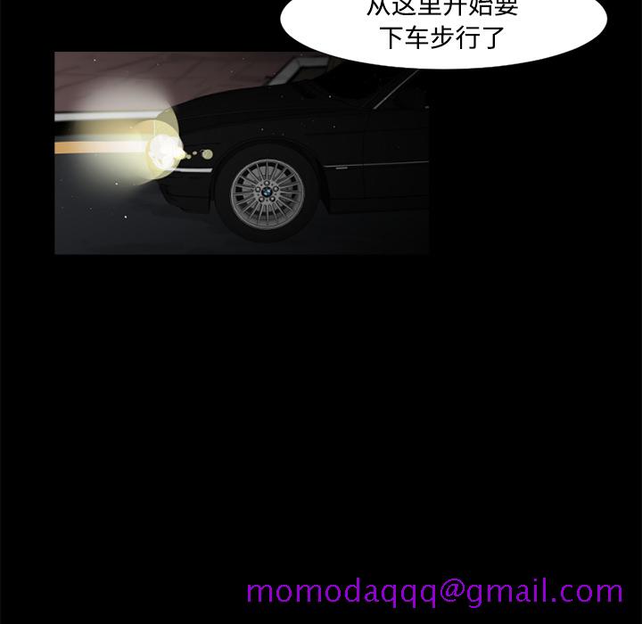 通Edge-热血黑道[h漫]韩漫全集-通Edge-热血黑道-第 28 章无删减无遮挡章节图片 