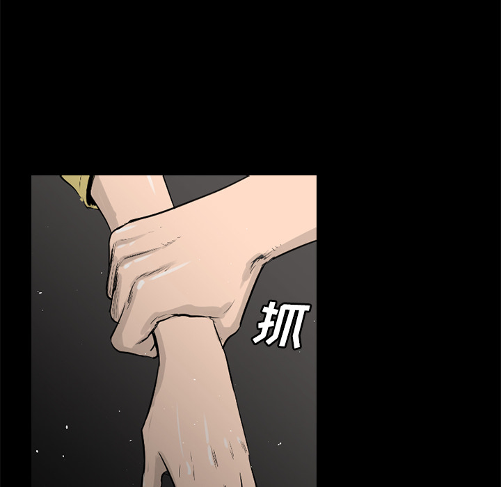 通Edge-热血黑道[h漫]韩漫全集-通Edge-热血黑道-第 29 章无删减无遮挡章节图片 
