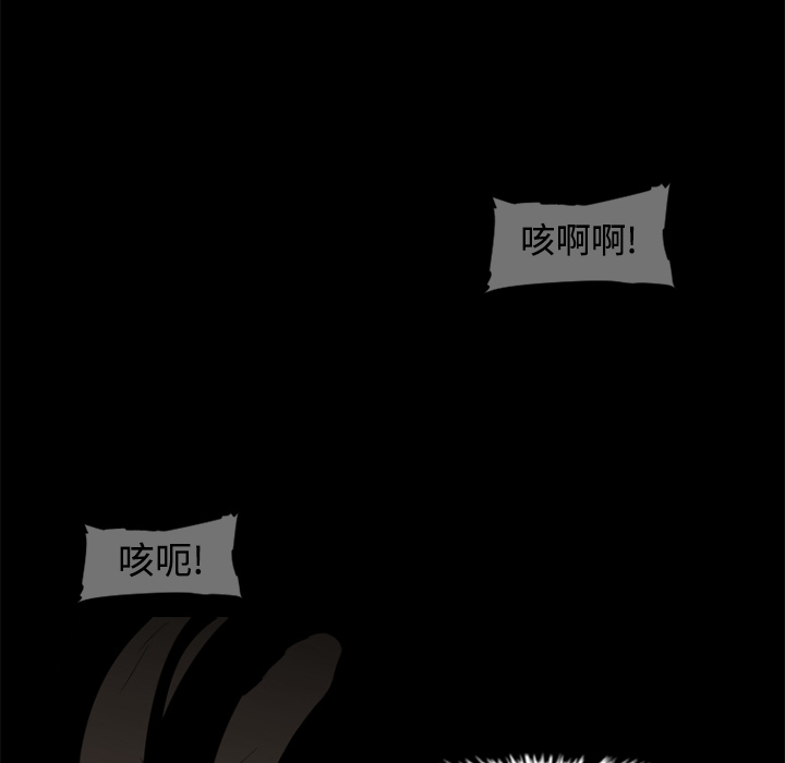 通Edge-热血黑道[h漫]韩漫全集-通Edge-热血黑道-第 29 章无删减无遮挡章节图片 