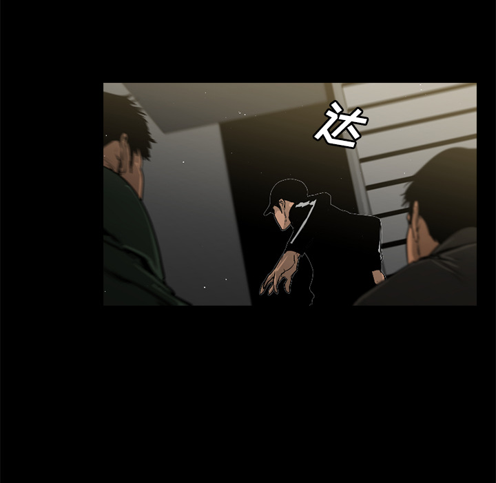 通Edge-热血黑道[h漫]韩漫全集-通Edge-热血黑道-第 29 章无删减无遮挡章节图片 