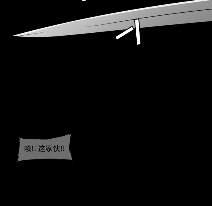 通Edge-热血黑道[h漫]韩漫全集-通Edge-热血黑道-第 29 章无删减无遮挡章节图片 