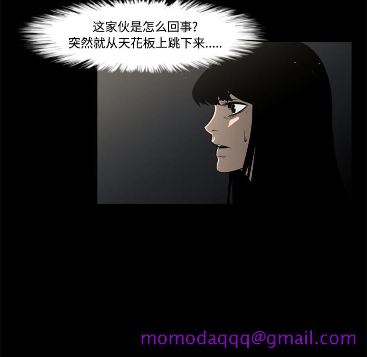 通Edge-热血黑道[h漫]韩漫全集-通Edge-热血黑道-第 29 章无删减无遮挡章节图片 