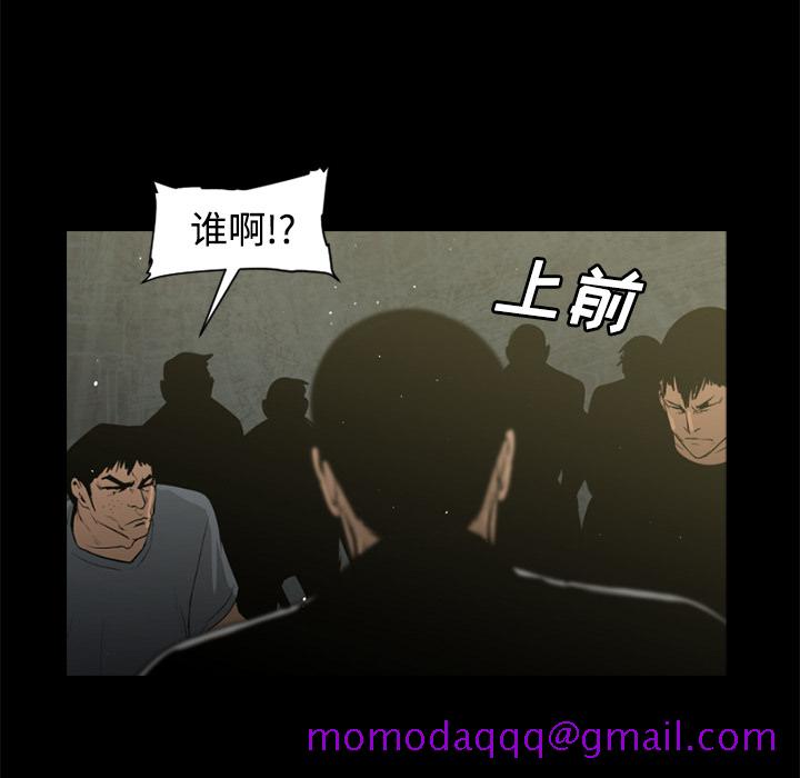 通Edge-热血黑道[h漫]韩漫全集-通Edge-热血黑道-第 29 章无删减无遮挡章节图片 