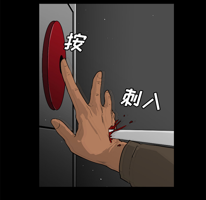 通Edge-热血黑道[h漫]韩漫全集-通Edge-热血黑道-第 29 章无删减无遮挡章节图片 