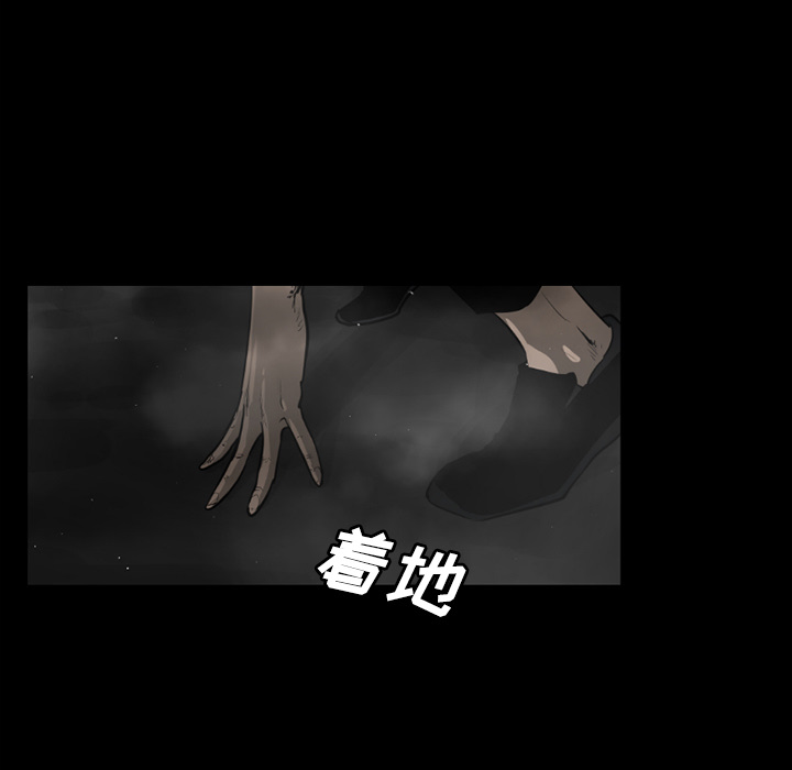 通Edge-热血黑道[h漫]韩漫全集-通Edge-热血黑道-第 29 章无删减无遮挡章节图片 