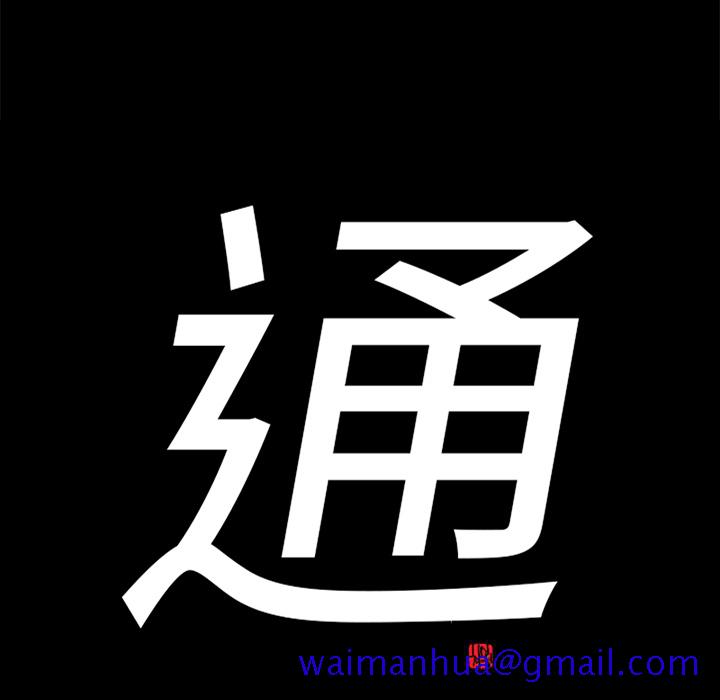 通Edge-热血黑道[h漫]韩漫全集-通Edge-热血黑道-第 29 章无删减无遮挡章节图片 