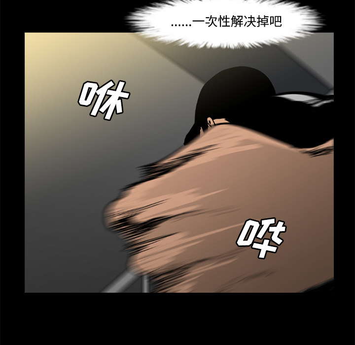 通Edge-热血黑道[h漫]韩漫全集-通Edge-热血黑道-第 29 章无删减无遮挡章节图片 