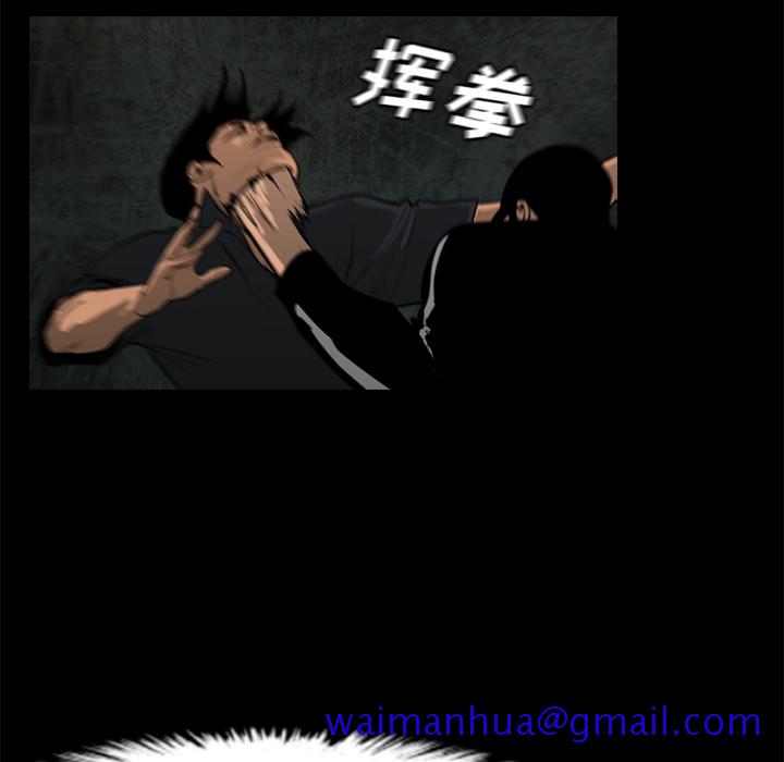 通Edge-热血黑道[h漫]韩漫全集-通Edge-热血黑道-第 29 章无删减无遮挡章节图片 