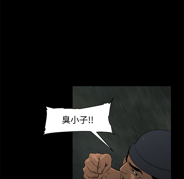 通Edge-热血黑道[h漫]韩漫全集-通Edge-热血黑道-第 29 章无删减无遮挡章节图片 