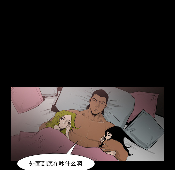 通Edge-热血黑道[h漫]韩漫全集-通Edge-热血黑道-第 29 章无删减无遮挡章节图片 