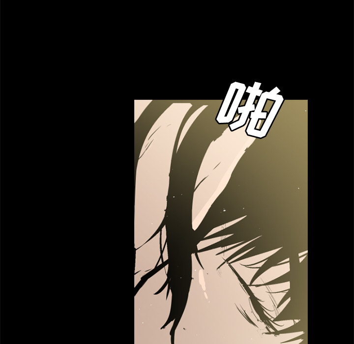 通Edge-热血黑道[h漫]韩漫全集-通Edge-热血黑道-第 29 章无删减无遮挡章节图片 