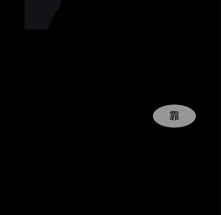 通Edge-热血黑道[h漫]韩漫全集-通Edge-热血黑道-第 29 章无删减无遮挡章节图片 