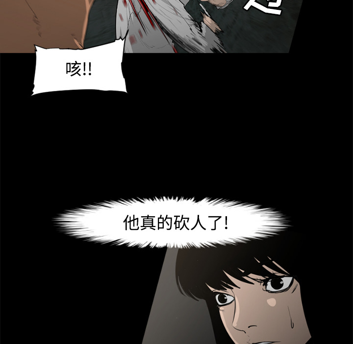 通Edge-热血黑道[h漫]韩漫全集-通Edge-热血黑道-第 29 章无删减无遮挡章节图片 