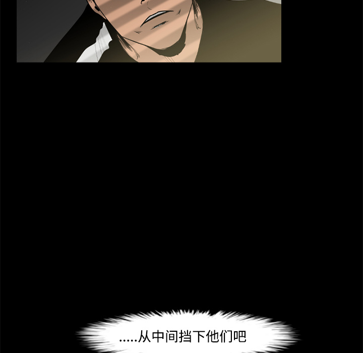 通Edge-热血黑道[h漫]韩漫全集-通Edge-热血黑道-第 29 章无删减无遮挡章节图片 