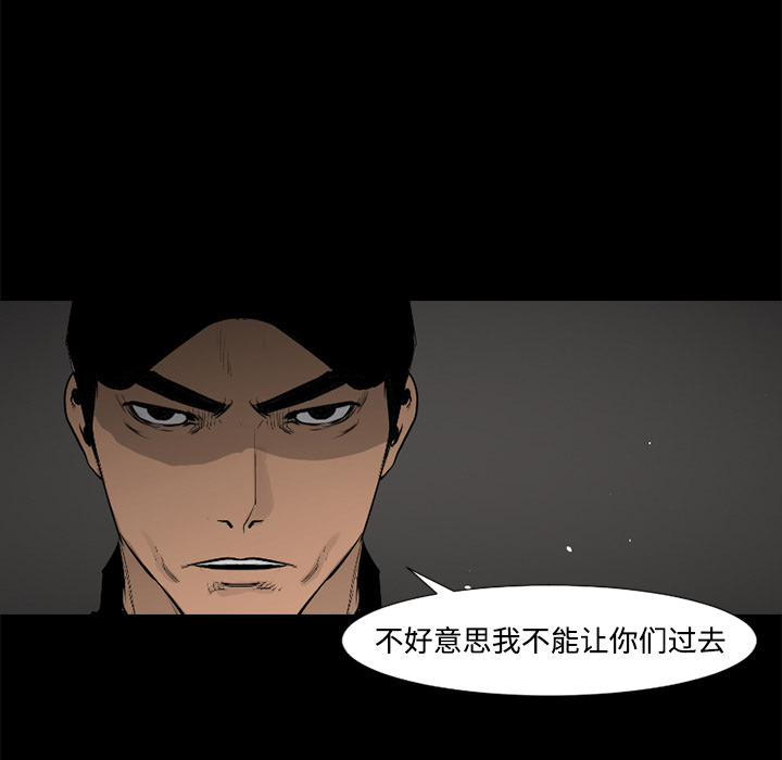 通Edge-热血黑道[h漫]韩漫全集-通Edge-热血黑道-第 29 章无删减无遮挡章节图片 