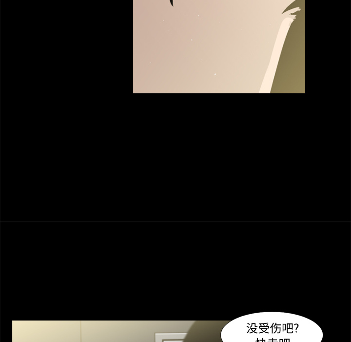 通Edge-热血黑道[h漫]韩漫全集-通Edge-热血黑道-第 29 章无删减无遮挡章节图片 