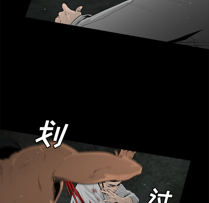 通Edge-热血黑道[h漫]韩漫全集-通Edge-热血黑道-第 29 章无删减无遮挡章节图片 