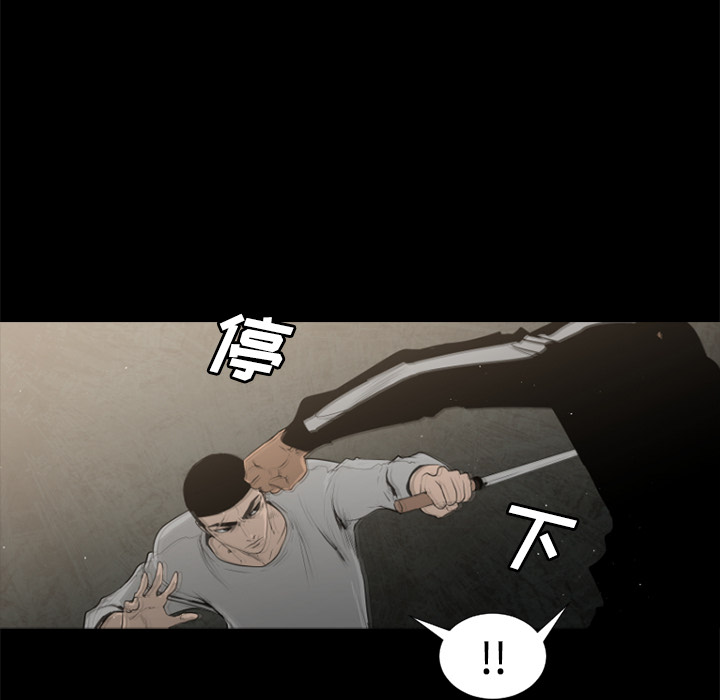 通Edge-热血黑道[h漫]韩漫全集-通Edge-热血黑道-第 29 章无删减无遮挡章节图片 
