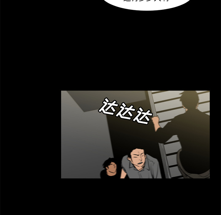 通Edge-热血黑道[h漫]韩漫全集-通Edge-热血黑道-第 29 章无删减无遮挡章节图片 