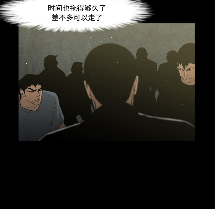 通Edge-热血黑道[h漫]韩漫全集-通Edge-热血黑道-第 29 章无删减无遮挡章节图片 