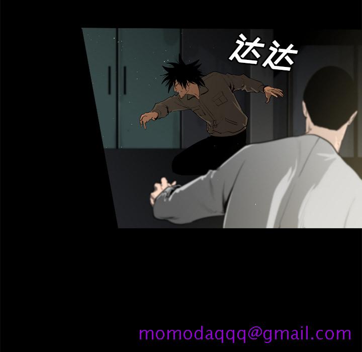 通Edge-热血黑道[h漫]韩漫全集-通Edge-热血黑道-第 29 章无删减无遮挡章节图片 