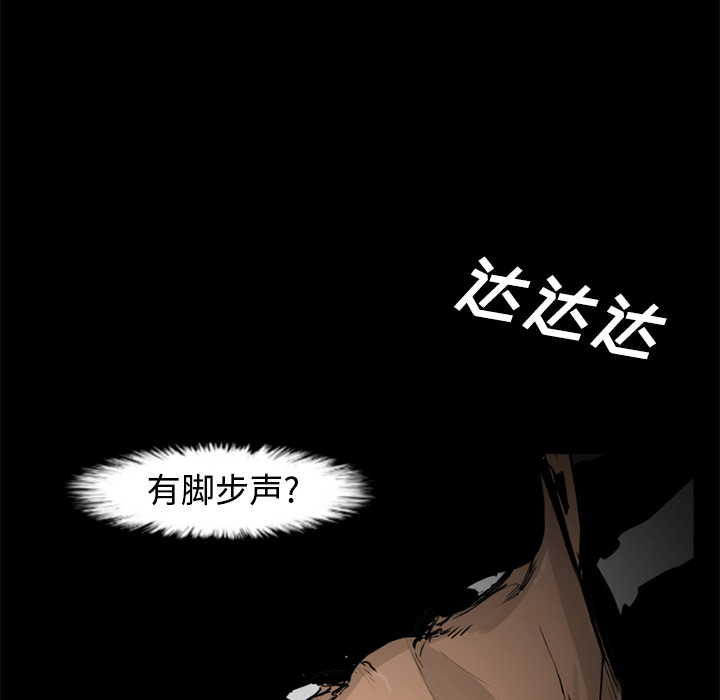 通Edge-热血黑道[h漫]韩漫全集-通Edge-热血黑道-第 29 章无删减无遮挡章节图片 