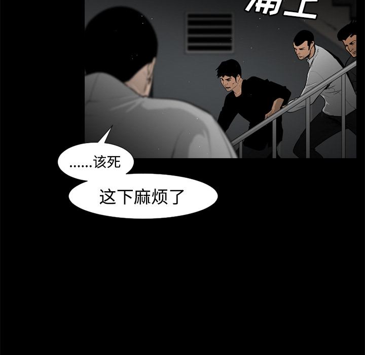 通Edge-热血黑道[h漫]韩漫全集-通Edge-热血黑道-第 29 章无删减无遮挡章节图片 