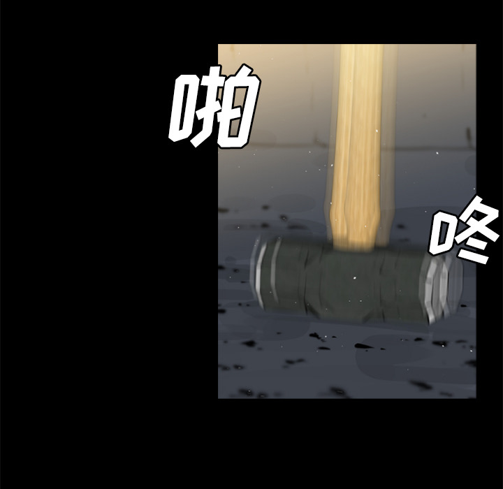 通Edge-热血黑道[h漫]韩漫全集-通Edge-热血黑道-第 30 章无删减无遮挡章节图片 