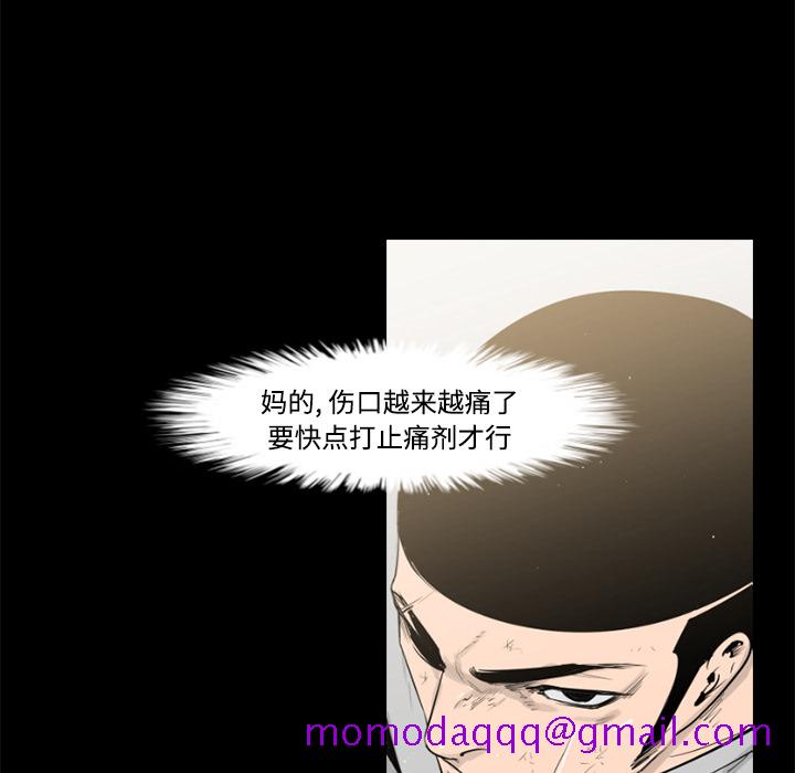 通Edge-热血黑道[h漫]韩漫全集-通Edge-热血黑道-第 30 章无删减无遮挡章节图片 
