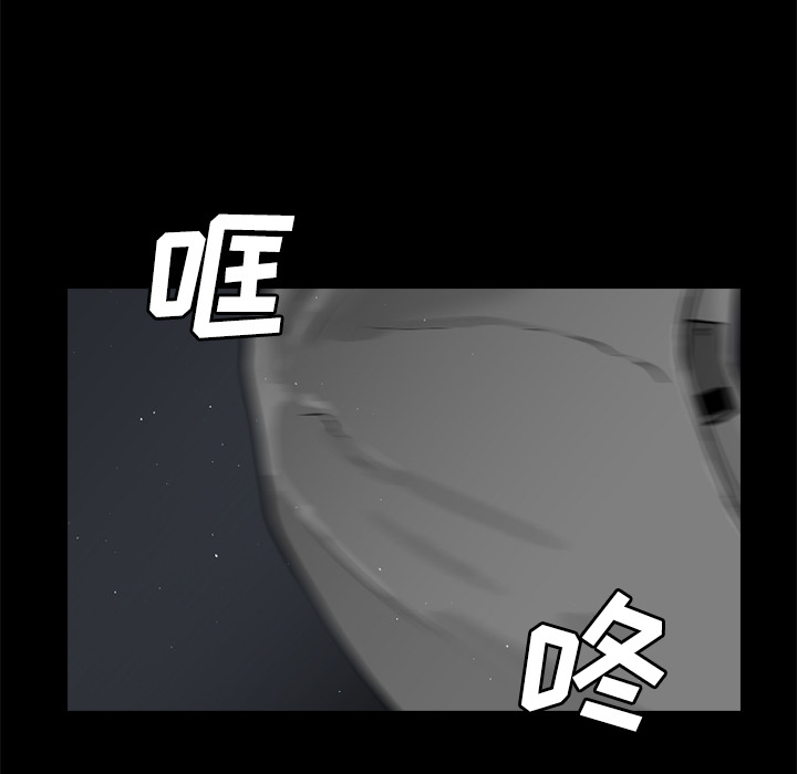 通Edge-热血黑道[h漫]韩漫全集-通Edge-热血黑道-第 30 章无删减无遮挡章节图片 