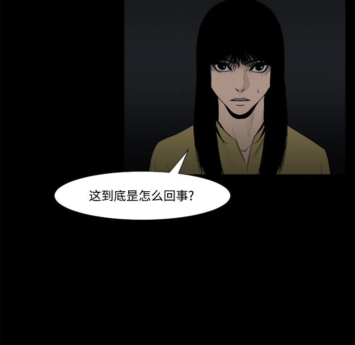 通Edge-热血黑道[h漫]韩漫全集-通Edge-热血黑道-第 30 章无删减无遮挡章节图片 