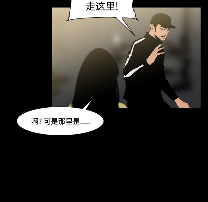 通Edge-热血黑道[h漫]韩漫全集-通Edge-热血黑道-第 30 章无删减无遮挡章节图片 